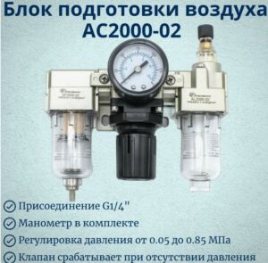 Скриншот 08-08-2025 115253