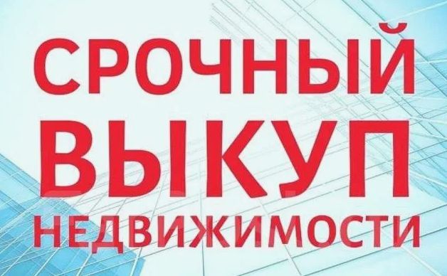 Узнать больше