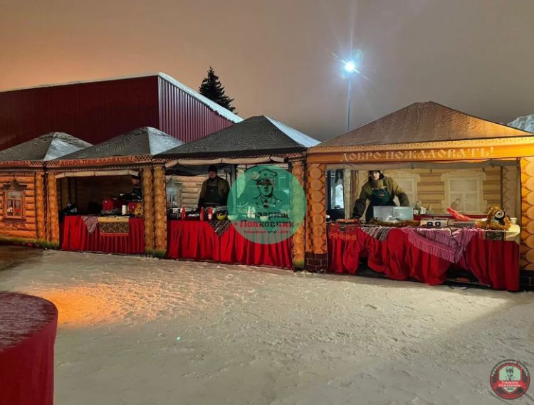 Скриншот 13-08-2025 131907