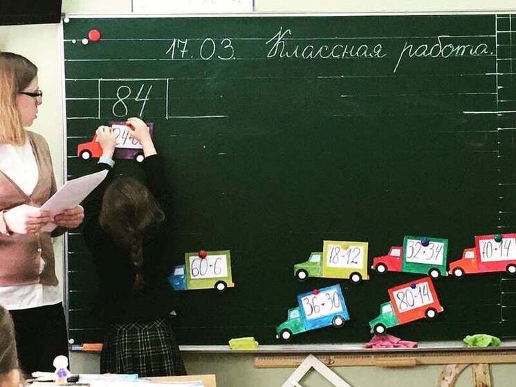 В России оценили возможность перехода на четырехдневную учебную неделю в школах