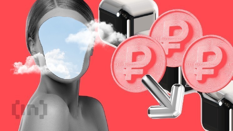 Цифровой рубль войдет в бюджетную систему России уже в январе 2026