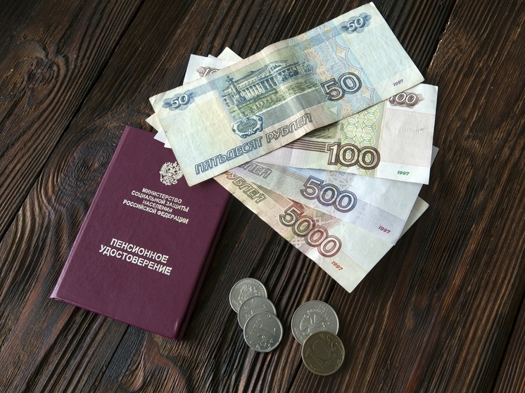 Депутат Госдумы рассказала, какой будет средняя пенсия в 2026 году