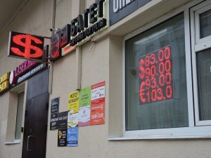 Названы регионы России с наибольшим ростом зарплат в 2025 году