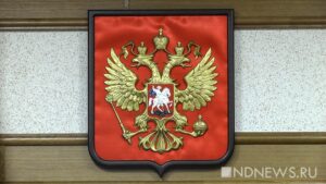 Суд обязал резидента Маршалловых Островов продать землю в Белоярском