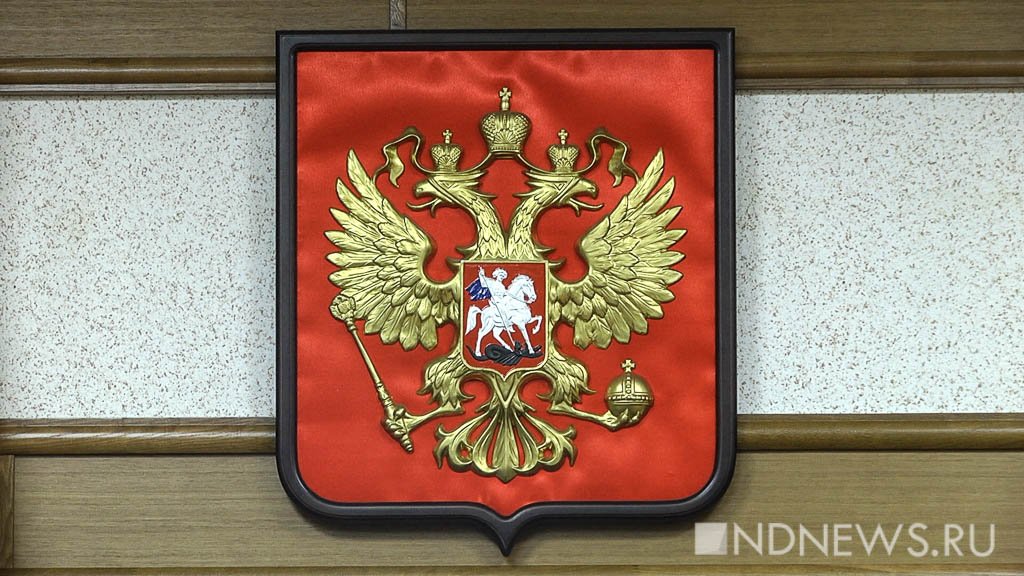 Суд обязал резидента Маршалловых Островов продать землю в Белоярском