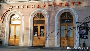 «Коляда-театр» не стал отменять спектакли из-за смерти режиссера