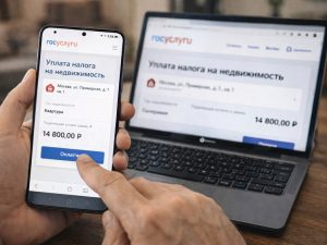 Россиянам рассказали об изменениях с налогообложением недвижимости