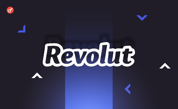 Revolut нацелилась на оценку в $115 млрд перед IPO — СМИ