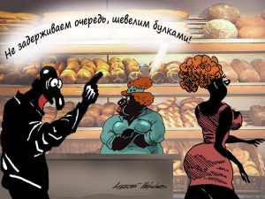 «Пощупать багет загрязненными гельминтами руками»: чем рискуют покупатели выпечки без упаковки