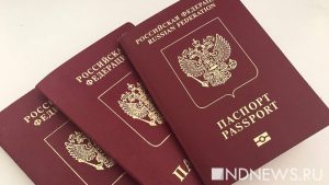 Посольство Кипра с 13 июня прекращает прием заявлений на визы через визовые центры в России