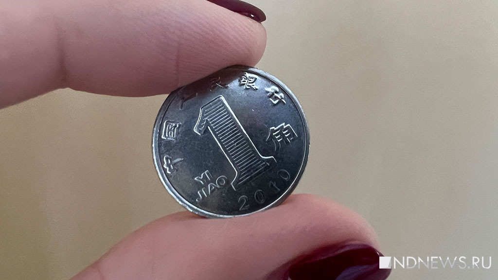 Официальный курс доллара превысил отметку 75 рублей, юань – 11