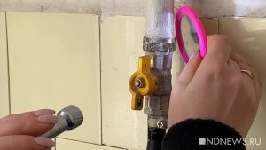 «Екатеринбурггаз» больше года завышал цены в квитанциях