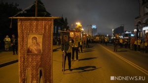 В Екатеринбурге перекроют улицы на время Царского крестного хода