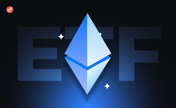 Ethereum-ETF опередили фонды на базе биткоина по притоку капитала за неделю