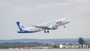 В Кольцово сняты ограничения на отправку и прием авиарейсов