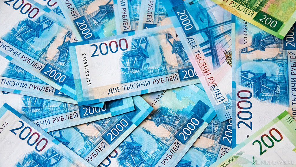 Пенсионерка отдала мошенникам более 11 млн рублей по коду «Абракадабра»