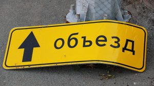 В Челябинской области перекрыли дорогу из-за паводка