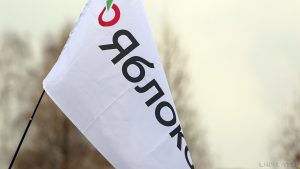 Партия «Яблоко» выдвинула кандидатов в заксо