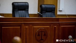 Челябинку, похищавшую деньги у желающих попасть в санатории, отправили под домашний арест