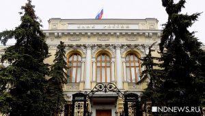 В Центробанке РФ отрицают планы по заморозке вкладов россиян