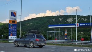Перебои с бензином в России привели к сокращению внутреннего туризма